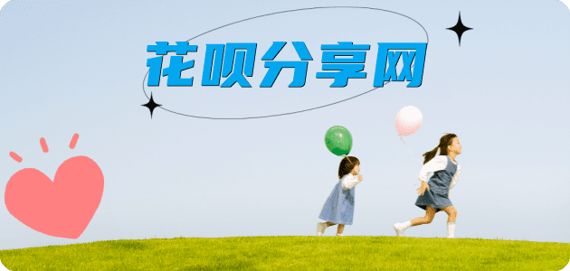 北海漳州信用卡接单平台☀️诚信信用卡24小时在线靠谱商家推荐